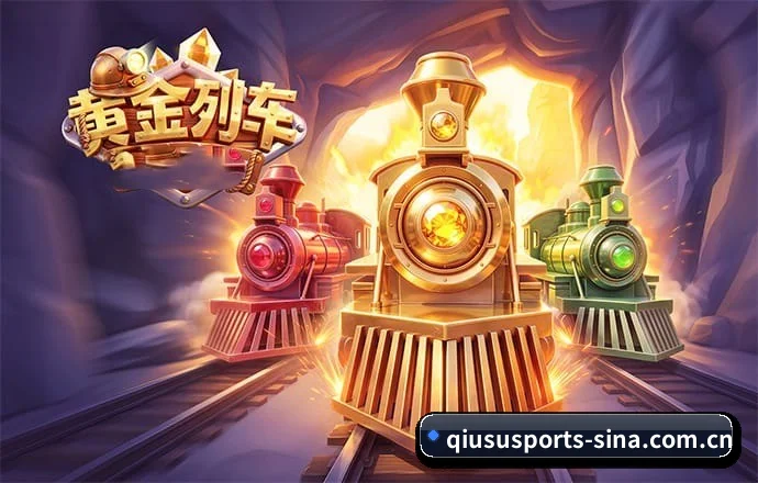 球速体育 APP